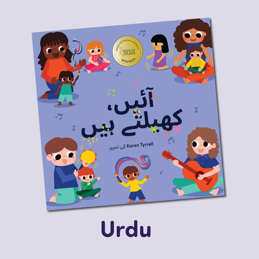 Let's Play - Urdu Version - Children's Picture Book